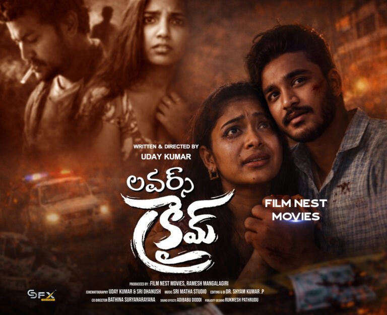 Lovers Crime Cinematic Poster Wide