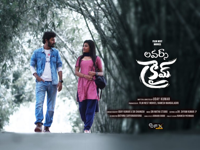 Lovers Crime HD Poster