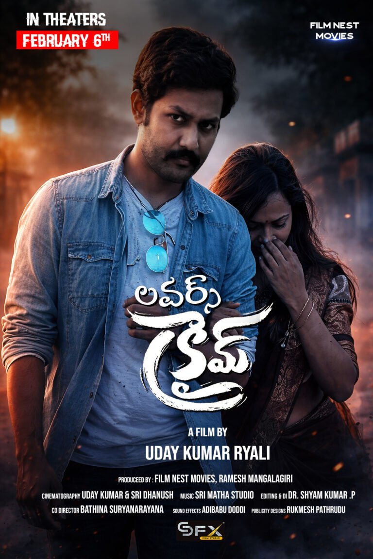 Lovers Crime HD Poster – Romantic Crime Thriller