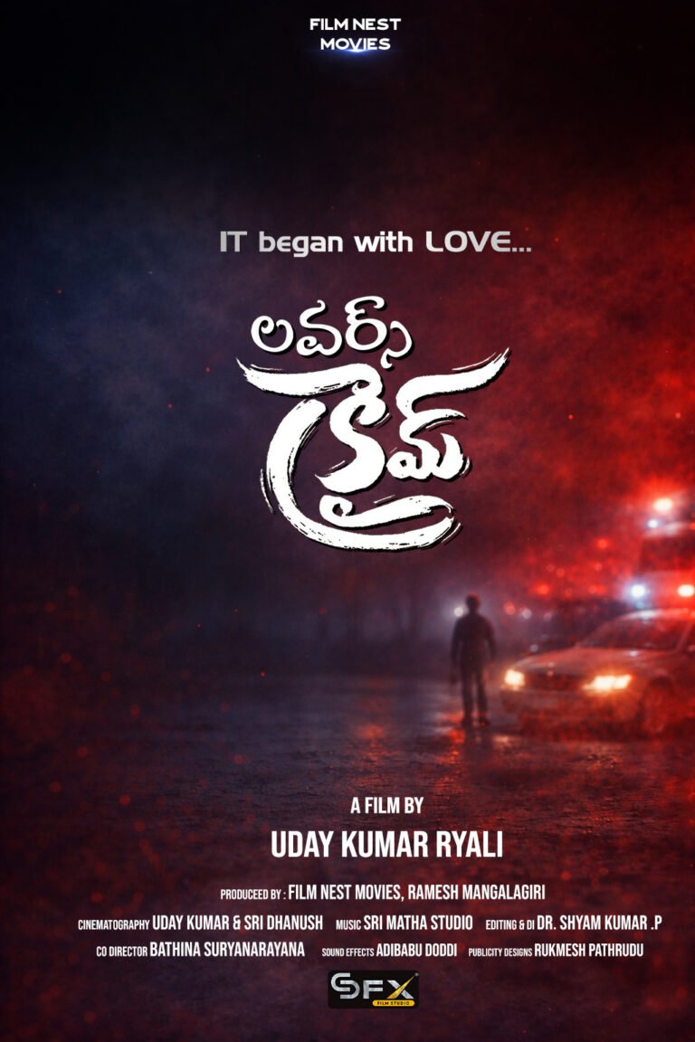 Lovers Crime HD Title Poster